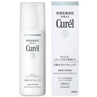 キュレル　シミ・ソバカス予防ケア　化粧水3（とてもしっとり） 140ml 花王 キユレルWHケシヨウ3 140