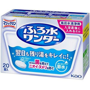 }WbN ӂ됅_[ 20 ԉ t~Y_-