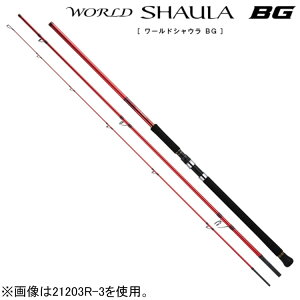 釣竿 world shaula シマノの人気商品・通販・価格比較 - 価格.com