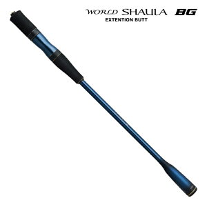 �V�}�m 22 ���[���h�V���E���G�N�X�e���V�����o�b�gBG Type C LTD BLUE �X�s�j���O 22���[���h�V���E���G�N�X�e���V�����o�b�gBG Type C LTD BLUE SHIMANO WORLD SHAULA EXTENSION BUTT BG
