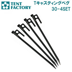 �e���g�t�@�N�g���[ T�L���X�e�B���O�y�O30-4SET TF-TPEG30-4S