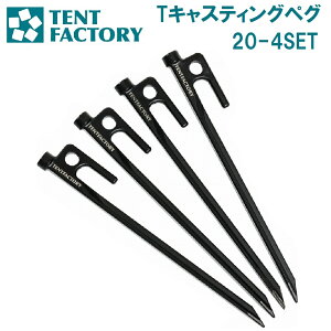 �e���g�t�@�N�g���[ T�L���X�e�B���O�y�O20-4SET TF-TPEG20-4S