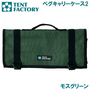 egt@Ng[ yOL[P[X2iXO[j TF-CSP-C2 HMG