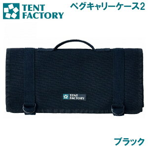 egt@Ng[ yOL[P[X2iubNj TF-CSP-C2 HBK