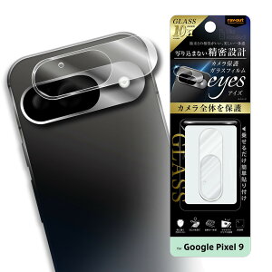 CAEg Google Pixel 9p Like standard JیKXtB 10H eyesiNAj RT-GP9FG/CAC
