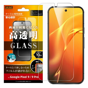CAEg Google Pixel 9/9 Prop Like standard tیKXtB 10H  wFؑΉ RT-GP9PF/FCG