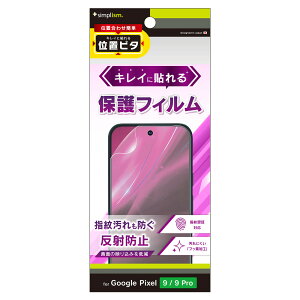 gjeB Google Pixel 9/9 Prop ˖h~ ʕیtB ʒus^ Simplism(VvY) TR-PX249-PFI-AG