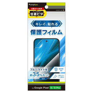 gjeB Google Pixel 9/9 Prop u[Cgጸ ʕیtB ʒus^  Simplism(VvY) TR-PX249-PFI-BCCC