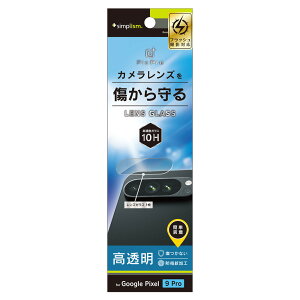 gjeB Google Pixel 9 Prop  YیKXtB Simplism(VvY) TR-PX249PS-LGL-CC