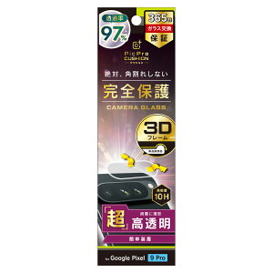 gjeB Google Pixel 9 Prop X[p[NA Ռz Yیt[KXtB  Simplism(VvY) TR-PX249PS-LGLF-2ARC