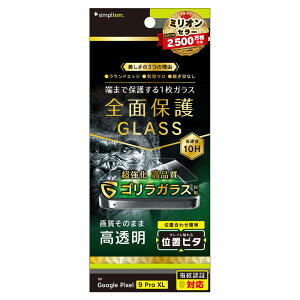 gjeB Google Pixel 9 Pro XLp tJo[ SKX  ʕی십KXtB ʒus^ Simplism(VvY) TR-PX249PL-GLI-GOCC