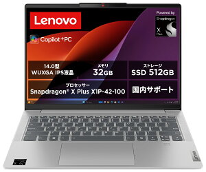 Lenovobm{ m[gp\R IdeaPad Slim 5x Gen 9(14.0^/Windows11/Snapdragon X Plus/45TOPS/32GB/SSD512GB) NEhO[ Copilot+PC@AIPC 14Q8X9 83HL001DJP
