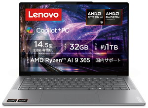 Lenovobm{ m[gp\R Yoga Pro 7 Gen 9(14.5^/Windows11/Ryzen AI 9 365/50TOPS/32GB/SSD1TB/2880x1800/OLED) NEhO[ Copilot+PC AIPC 14ASP9 83HN0014JP