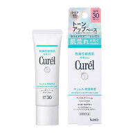 キュレル 潤浸保湿 ベースクリーム 30g 花王 キユレルUVクリ-ム