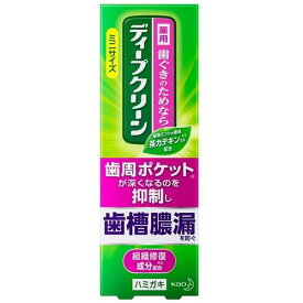 ディープクリーン 薬用ハミガキ 60g 花王 DCシソウノウロウ 60