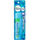 口腔用品（官方頁顯示「其他」）｜クリアクリーン 携帯用 超コンパクトケース 花王 CCケイタイ チヨウコンケ-ス