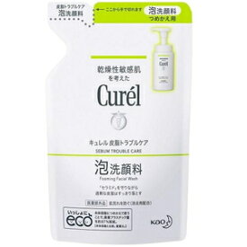 キュレル 皮脂トラブルケア 泡洗顔料 つめかえ用 130ml 花王 キユレルヒシセンガンカエ
