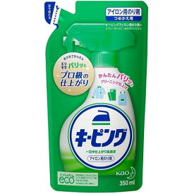 キーピング アイロン用のり剤 つめかえ用 350ml 花王 キ-ピングカエ350ML