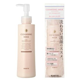 ロゼット クレンジングミルク 180ml ロゼット クレンジングミルク