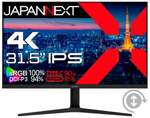 JAPANNEXTbWplNXg tfBXvC(31.5^/IPS/4K UHD 3840×2160/60Hz/7ms/HDR10/HDMI2.0/DP1.4/USB Type-C/VESA)(ubN) ~@\X^h JN-IPS315UHDR-C90W-HSP