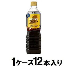 lXJtF S[huh ㎿ȂЂƂƂ {gR[q[ @900mli1P[X12{j lX GB{ggE900MLX12