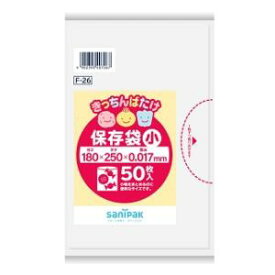 F26 きっちんばたけ 保存袋 小 透明 50枚 日本サニパック F26Kバタケ(シヨウ)