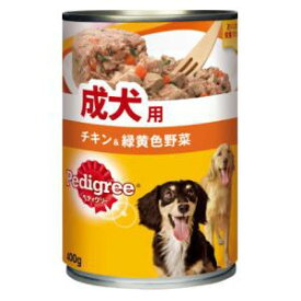 ペディグリー 成犬用 チキン＆緑黄色野菜（缶）400g マースジャパンリミテッド チヤムZWCY400G