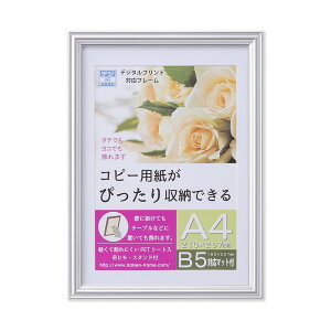 ��� �v���x�� A4�z���i�V���o�[�j 33T00930604