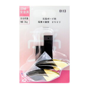  0113 Xz 25mm 32N05040113