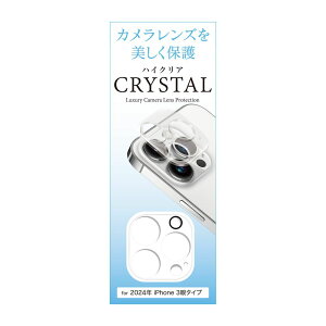 藤本電業 iPhone 16 Pro/16 Pro Max用 カメラ全体保護アクリルフィルム(クリア) A24P-CCL