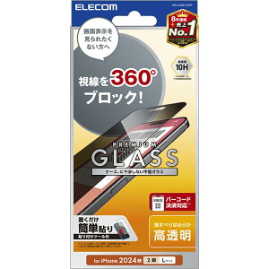 GR iPhone 16 Plus / 15 Plusp KXtB  `h~ ㉺E360°ubN KX \ʍdx10H wh~ Uh~ o[R[hϑΉ \tc[t CAh~ PM-A24B