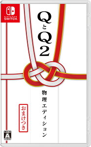 CJ ySwitchzQQ2 GfBV [HAC-P-BK8UA NSW L-gL-2 ucGfBV]