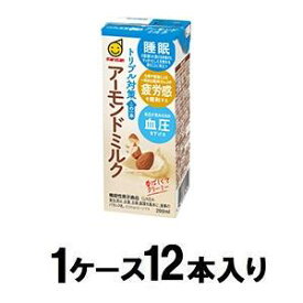 マルサン トリプル対策 この一本 アーモンドミルク 200ml（1ケース12本入） マルサン トリプルア-モンドミルクX12
