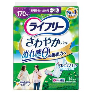 Ct[ ₩pbh ԁEłSp 170cc 14 jE`[ Ct-TJpch14}C