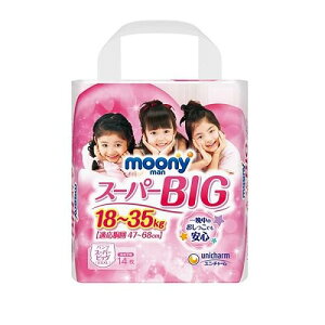 [j[} X[p[rbO̎q 14 i18`35kgE47`68cmj jE`[ -j-}X-p-IimR14P