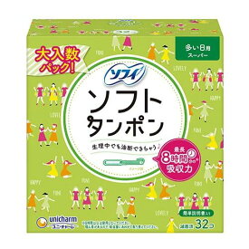 生理用品 ソフィ ソフトタンポンスーパー 32個 ユニ・チャーム ソフトタンポンス-パ-32P