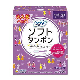 ソフィ ソフトタンポンスーパープラス 25個 ユニ・チャーム ソフトタンポンス-パ-プラス25P