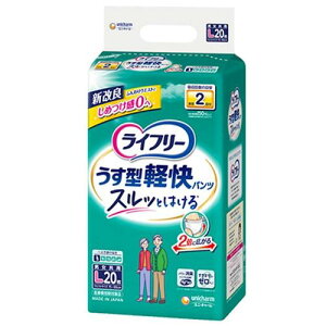 ライフリー うす型軽快パンツL 20枚 ユニ・チャーム ライフリ-ウスガタパンツL20