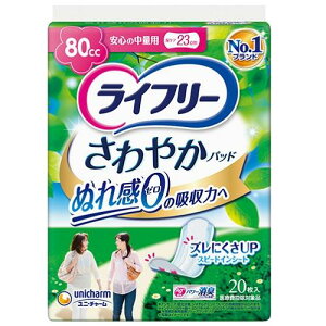 Ct[ ₩pbh S̒ʗp 80cc 20 jE`[ Ct-TJpcg`E20