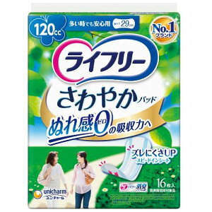 Ct[ ₩pbh łSp 120cc 16 jE`[ Ct-TJpcgIIC16