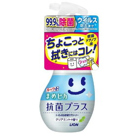 ルックまめピカ抗菌プラストイレのふき取り210ml ライオン マメピカコウキンプラス210ML