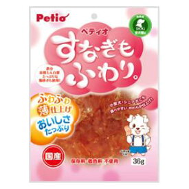 犬用おやつ ペティオ すなぎもふわり。 36g ペティオ スナギモフワリ36G