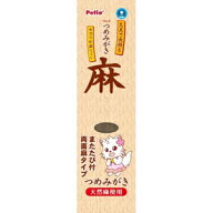 猫用品 つめとぎ ペティオ 麻つめみがき ペティオ アサツメミガキ