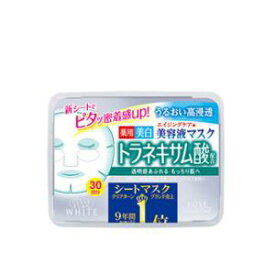 クリアターン エッセンスマスク トラネキサム酸 30回分 コーセー クリアタ-ン TRマスク30