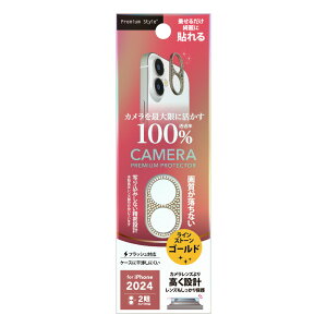 PGA iPhone 16/16 Plusp JYt[iCXg[/S[hj PG-24ALGD08GD