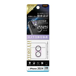CAEg iPhone 16/16 Plusp Like standard eyes JیKXtB ɂ nCubh ̌^ }bgJ[ dx10Hix_[j RT-P4648FG/CAMTLD