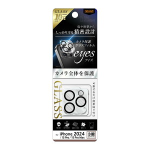 CAEg iPhone 16 Pro/16 Pro Max/15 Pro/15 Pro Maxp Like standard eyes JیKXtB ̌^ dx10HiNAj RT-P4749FG/CAC