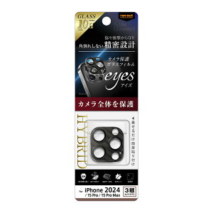 CAEg iPhone 16 Pro/16 Pro Max/15 Pro/15 Pro Maxp Like standard eyes JیKXtB ɂ nCubh ̌^ J[{ dx10HiJ[{j RT-P4749FG/CACBN