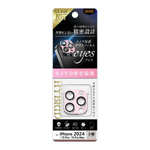 ���C�A�E�g iPhone 16 Pro/16 Pro Max/15 Pro/15 Pro Max�p Like standard eyes �J�����ی�K���X�t�B���� ����ɂ��� �n�C�u���b�h ��̌^ �}�b�g�J���[ �d�x10H�i���C�g�s���N�j RT-P4749FG/CAMTLP