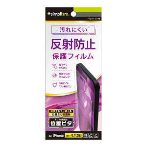 gjeB iPhone 16 / 15 / 15 Pro / 14 Prop ˖h~ ʕیtB ʒus^ Simplism(VvY) TR-IP24M2-PFI-AG